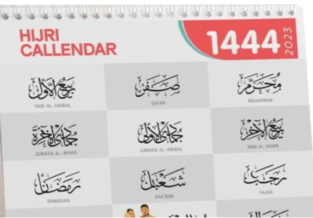 When to Get Married According to the Hijri Calendar?