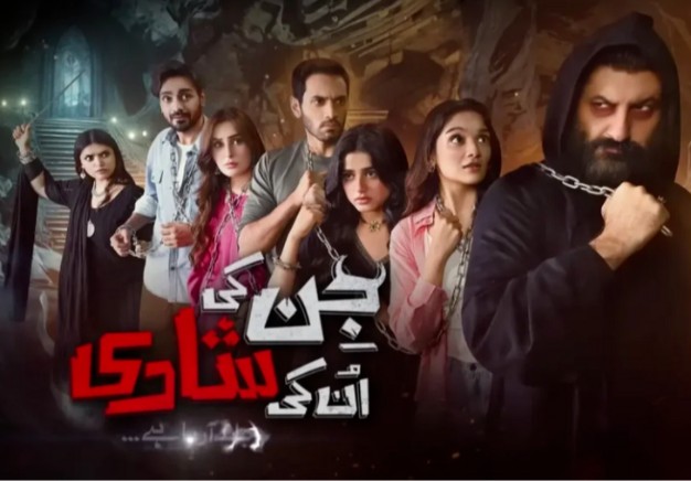 “Jin Ki Shadi, Unki Shadi”: Redefines Choices, Commitments, and the Power of the Right Match